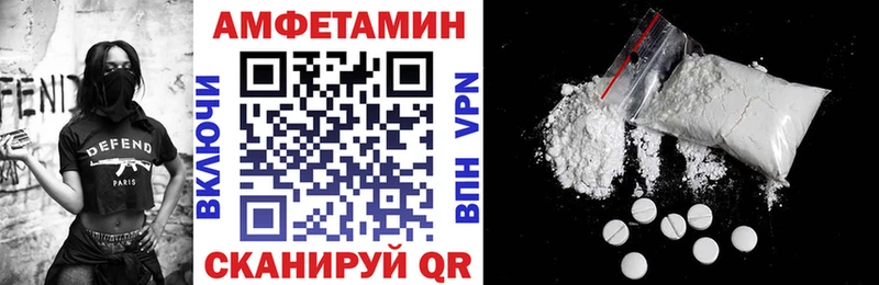 Amphetamine 98%  что такое   omg ССЫЛКА  Алейск 