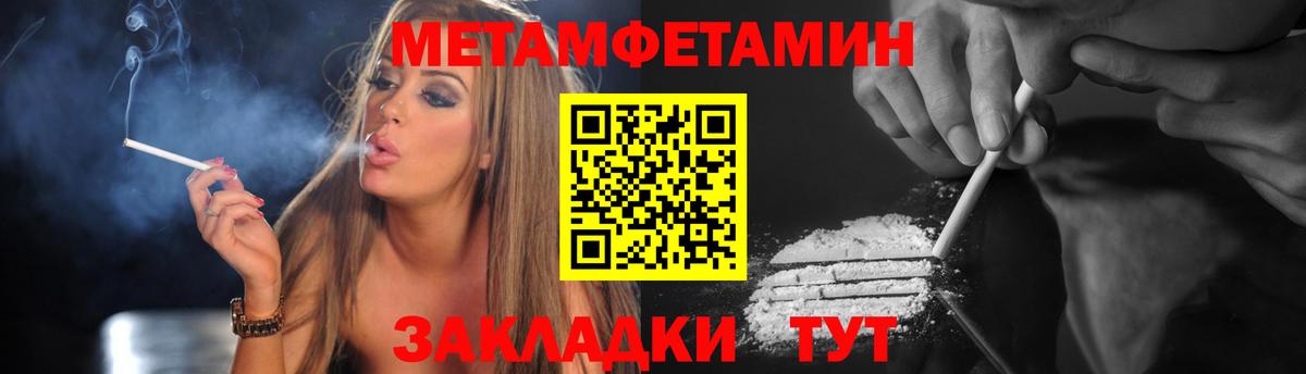  КОКАИН Алейск