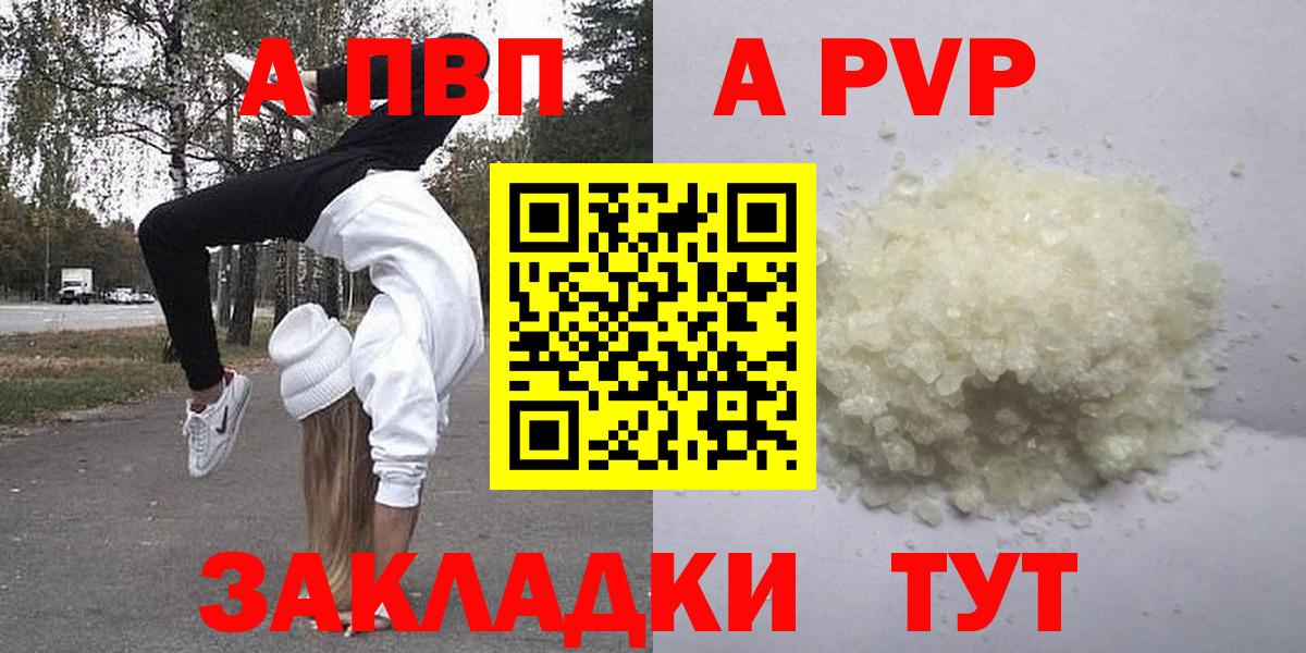 APVP СК Алейск