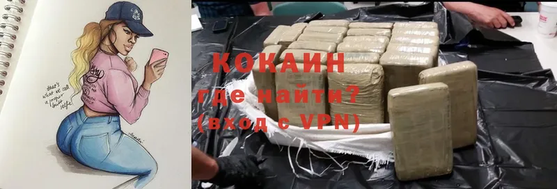 гидра ссылки  как найти наркотики  Алейск  Cocaine Columbia 