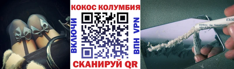 где найти наркотики  Алейск  Кокаин Fish Scale 