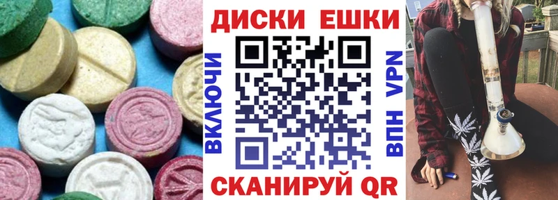 omg ССЫЛКА  Алейск  ЭКСТАЗИ 99% 
