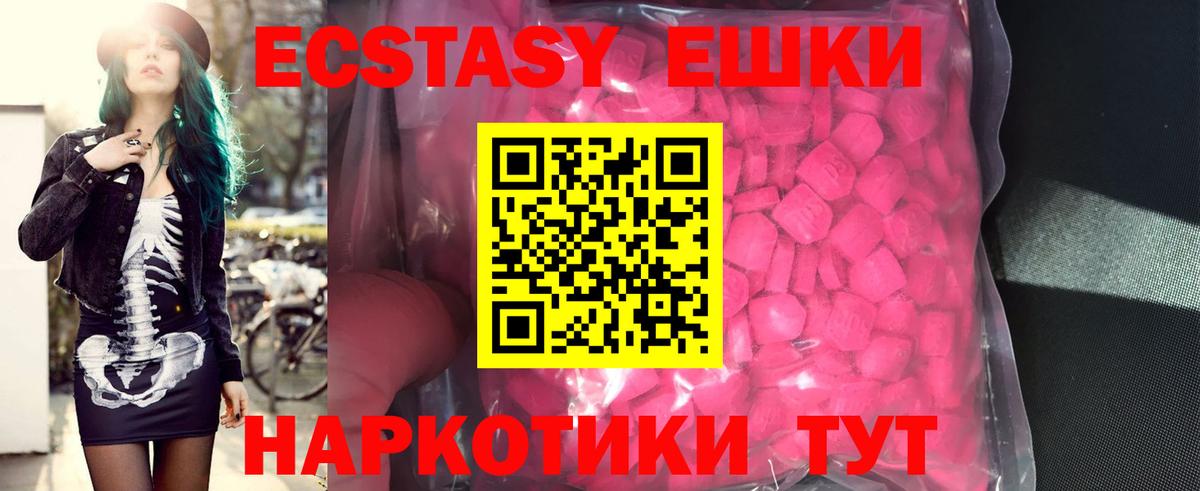 Гашик  Канабис  Экстази  КОКАИН  Хмурый  Вход с VPN  Алейск  Мефедрон 