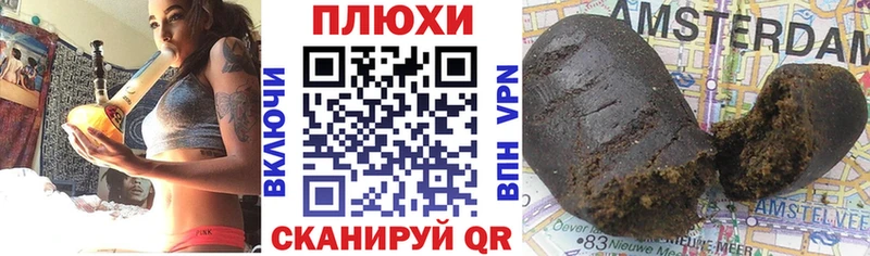 ГАШИШ гашик  Алейск 