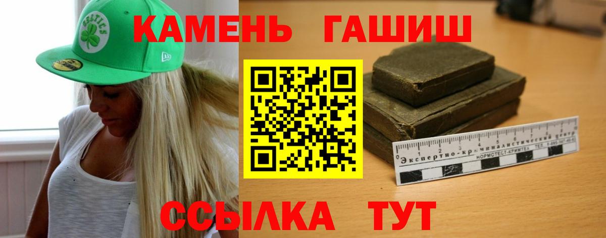 ГАШ убойный Алейск