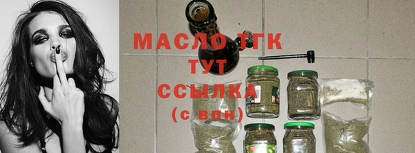 каннабис Покровск
