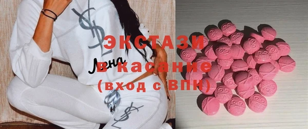 мескалин Осташков
