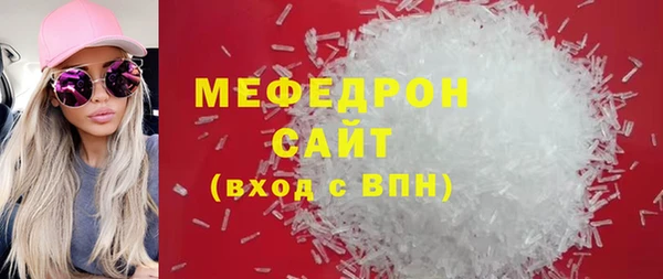 ECSTASY Зеленодольск