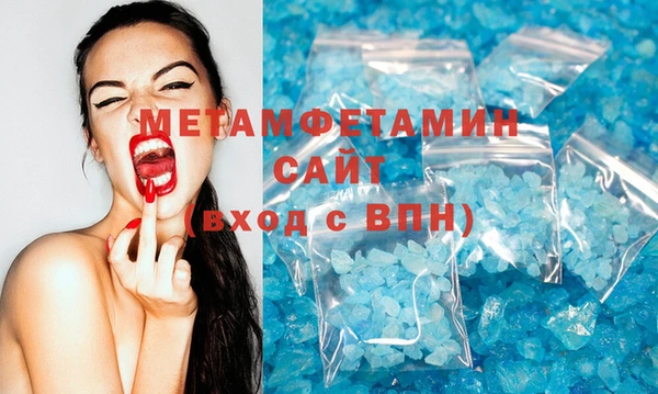 прущая мука Осинники