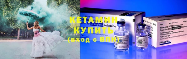 прущая мука Осинники