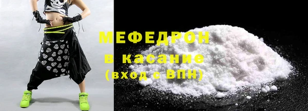мескалин Осташков
