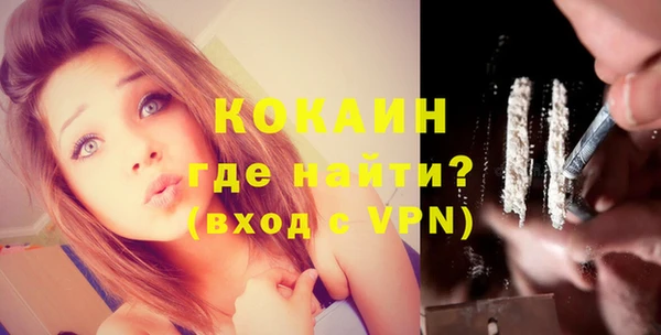 мескалин Осташков