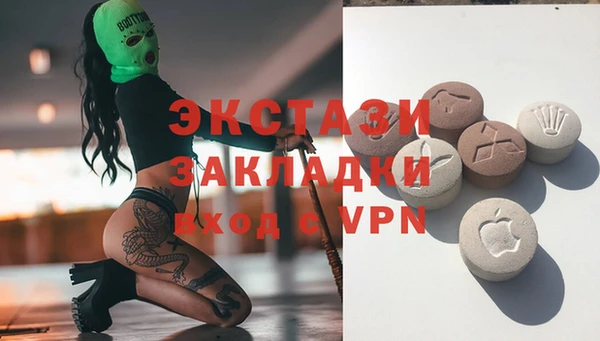 прущая мука Осинники