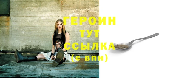 стафф Пересвет