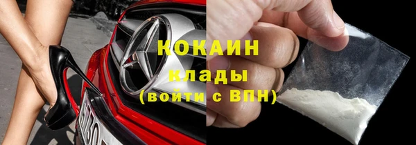 кокаин премиум Переславль-Залесский
