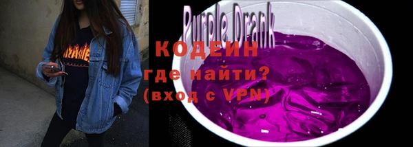 прущая мука Осинники