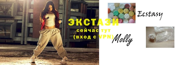 прущая мука Осинники