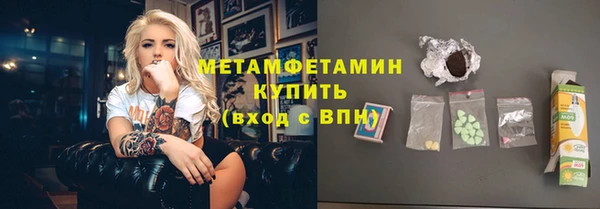 мескалин Осташков