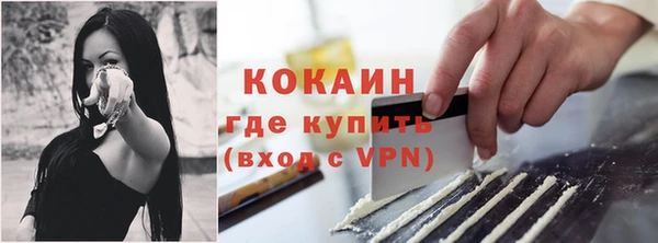 кокаин VHQ Зерноград