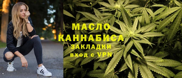 стафф Пересвет