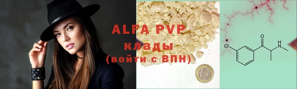 таблы Пестово