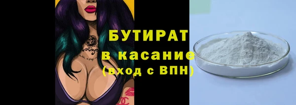 мескалин Осташков