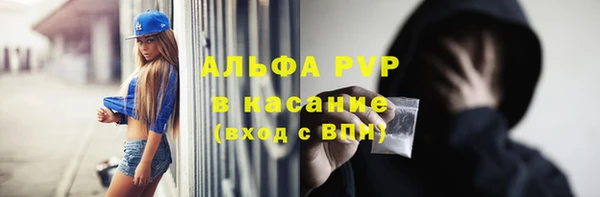 кокаин VHQ Билибино