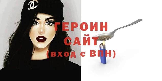 2c-b Остров