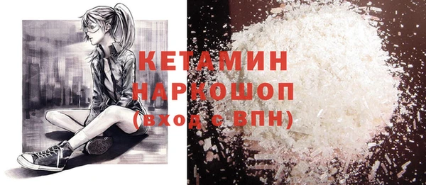 кокаин премиум Переславль-Залесский