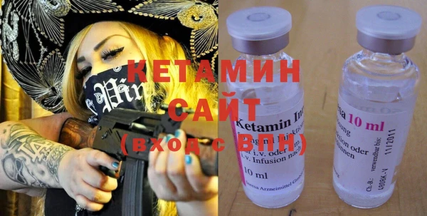 стафф Пересвет