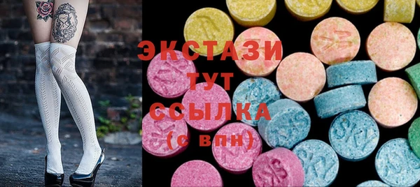 ECSTASY Зеленодольск