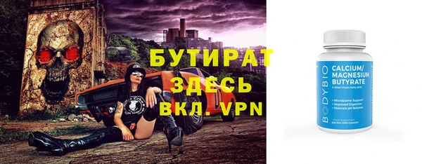 дмт Покровск