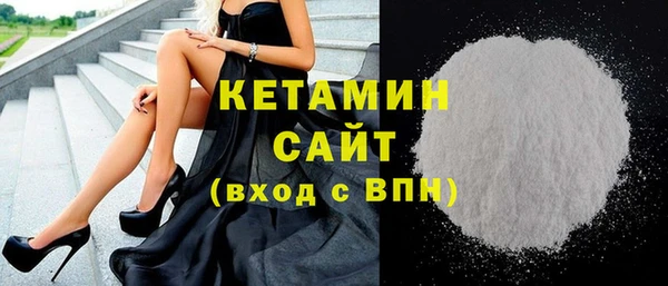 мескалин Осташков