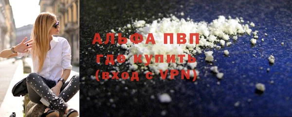 кокаин Бикин