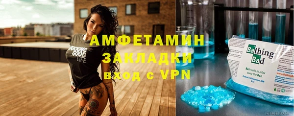 прущая мука Осинники