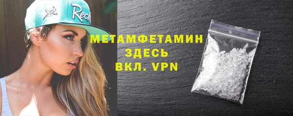 прущая мука Осинники