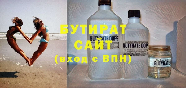 мескалин Осташков