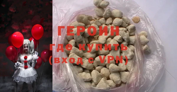 каннабис Покачи