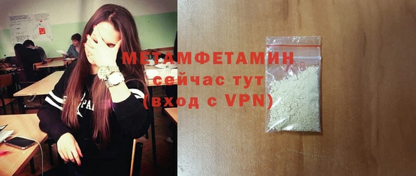 стафф Пересвет