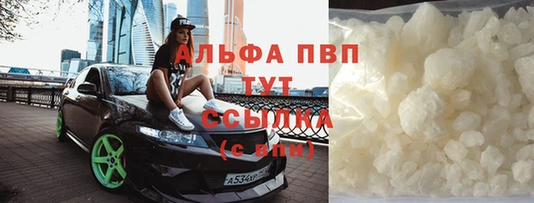 каннабис Покровск