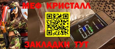 амфетамин Абинск