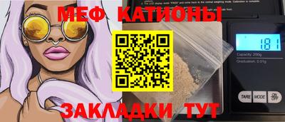 МДМА Абакан