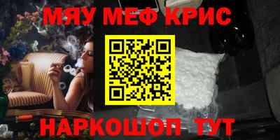 МДМА Абакан