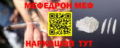 МДМА Абакан