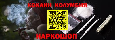 МДМА Абакан