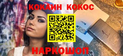 спиды Абакан