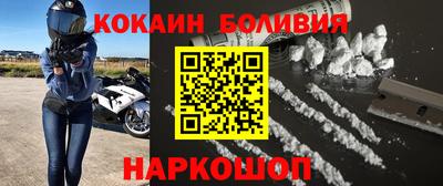 спиды Абакан