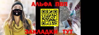 МДМА Абакан
