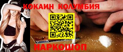 спиды Абакан