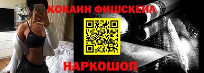 амфетамин Абинск